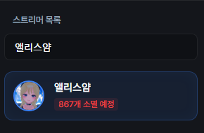 다시보기 VOD .. 1000개가 사라지기 직전입니다 ㅠ