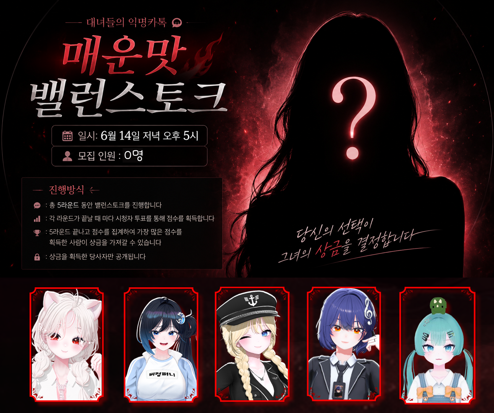6/14 오후 5시 대녀들의익명카톡