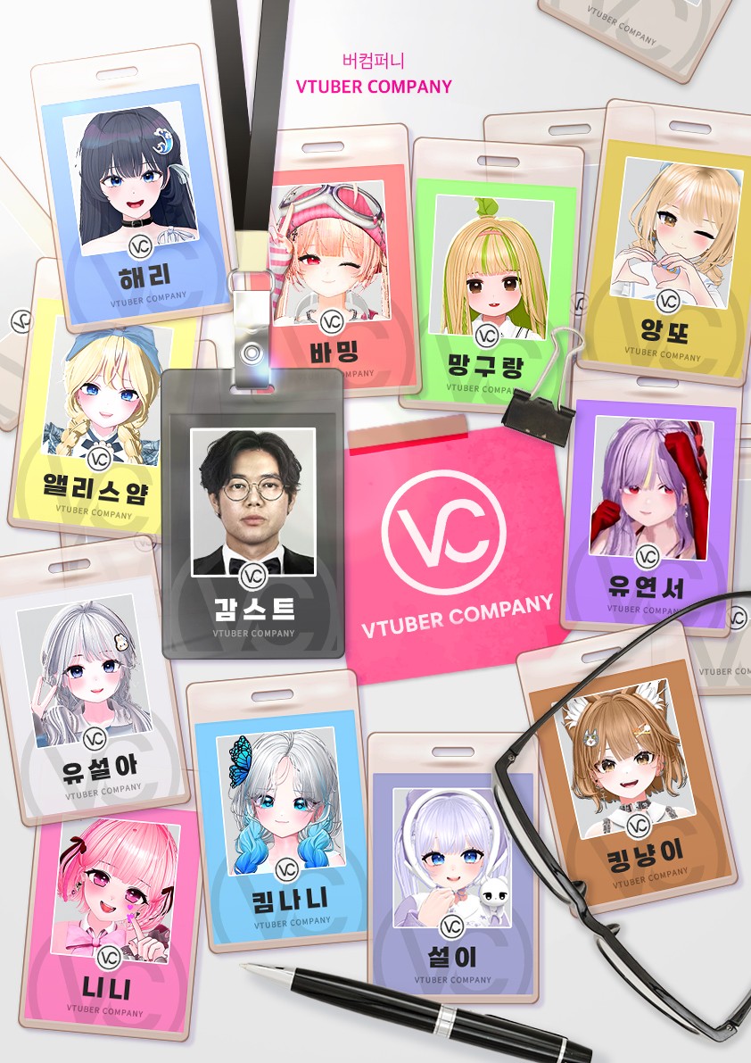레전드 행님이 만들어주신 버컴퍼니 배너 + 포스터 최종판