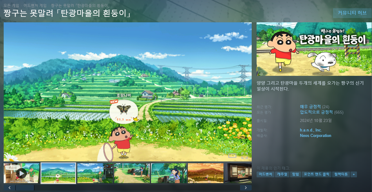 5/5 어린이날 !
