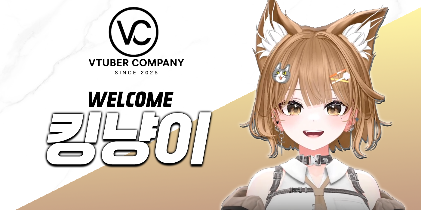 버컴퍼니 official