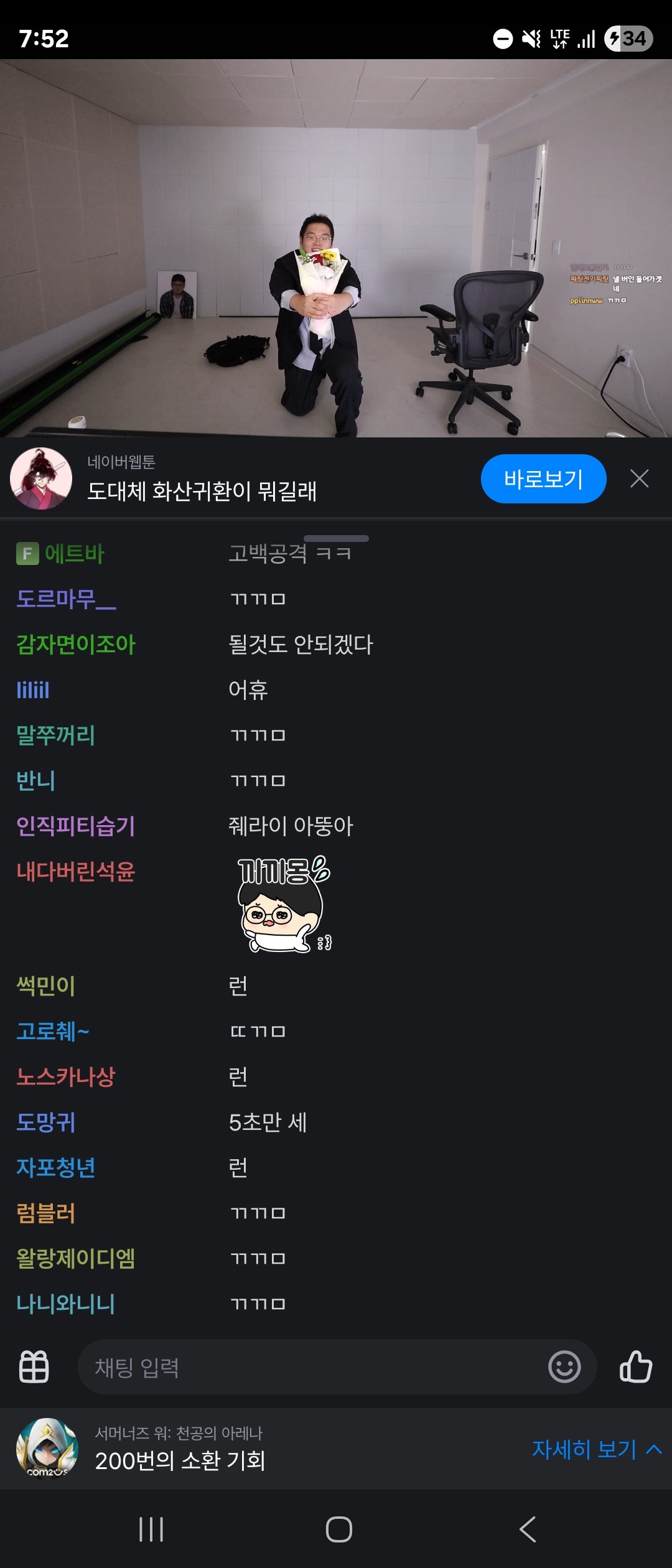 ㅋㅋㅋㅋㅋㅋㅋㅋㅋ