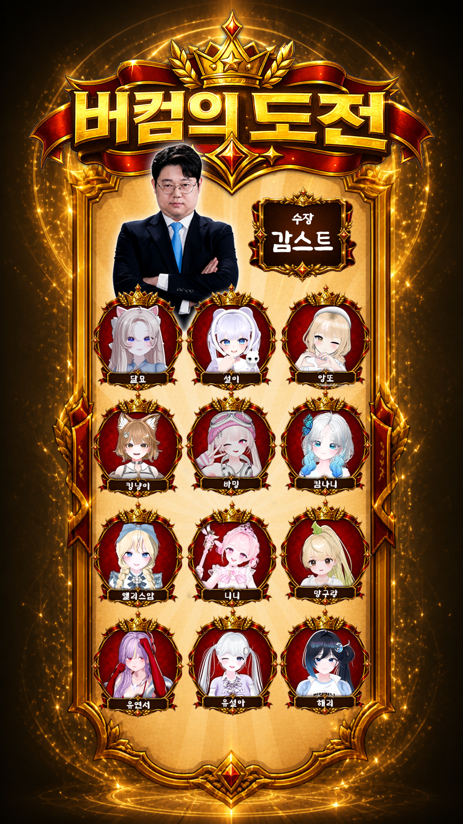 5월2일 토요일 생방공지