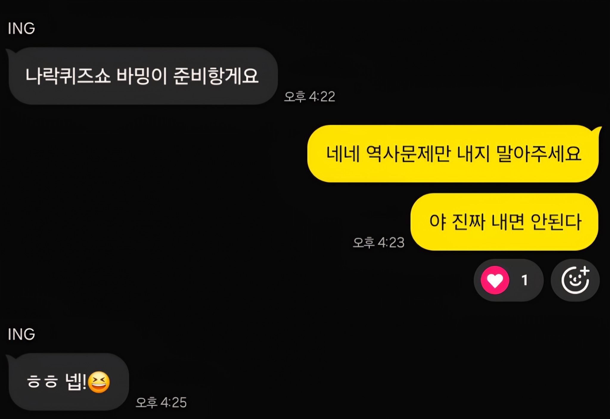 아오 버컴2기 FA