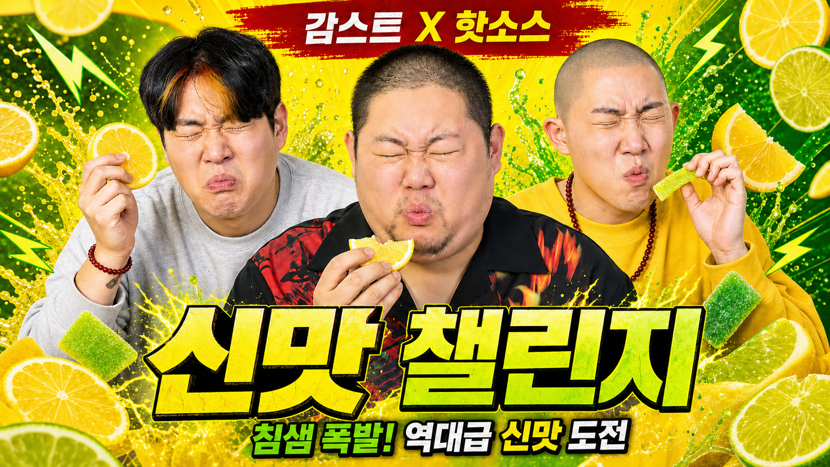5월27일 수요일 생방공지