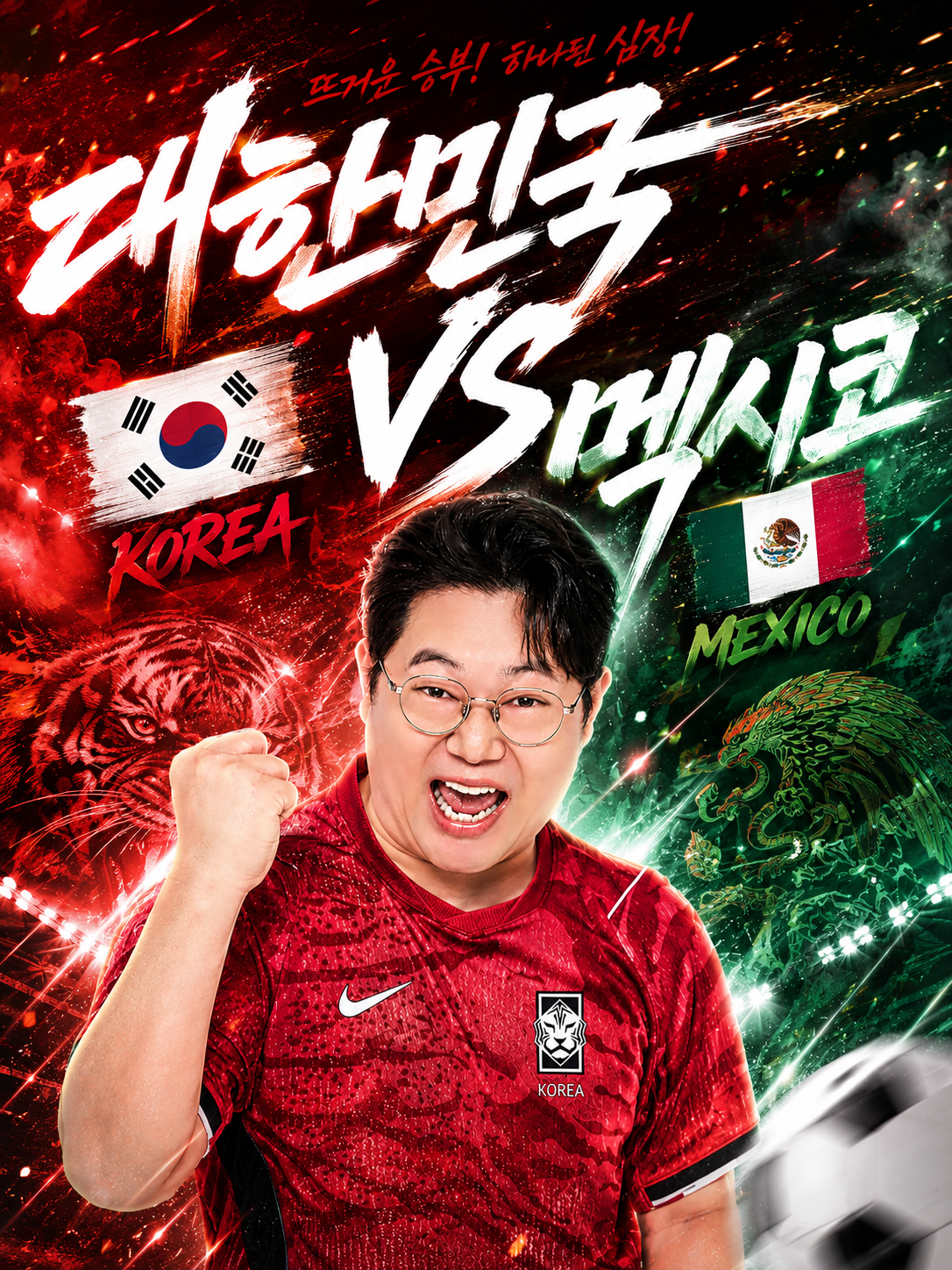 6월19일 금요일 생방공지