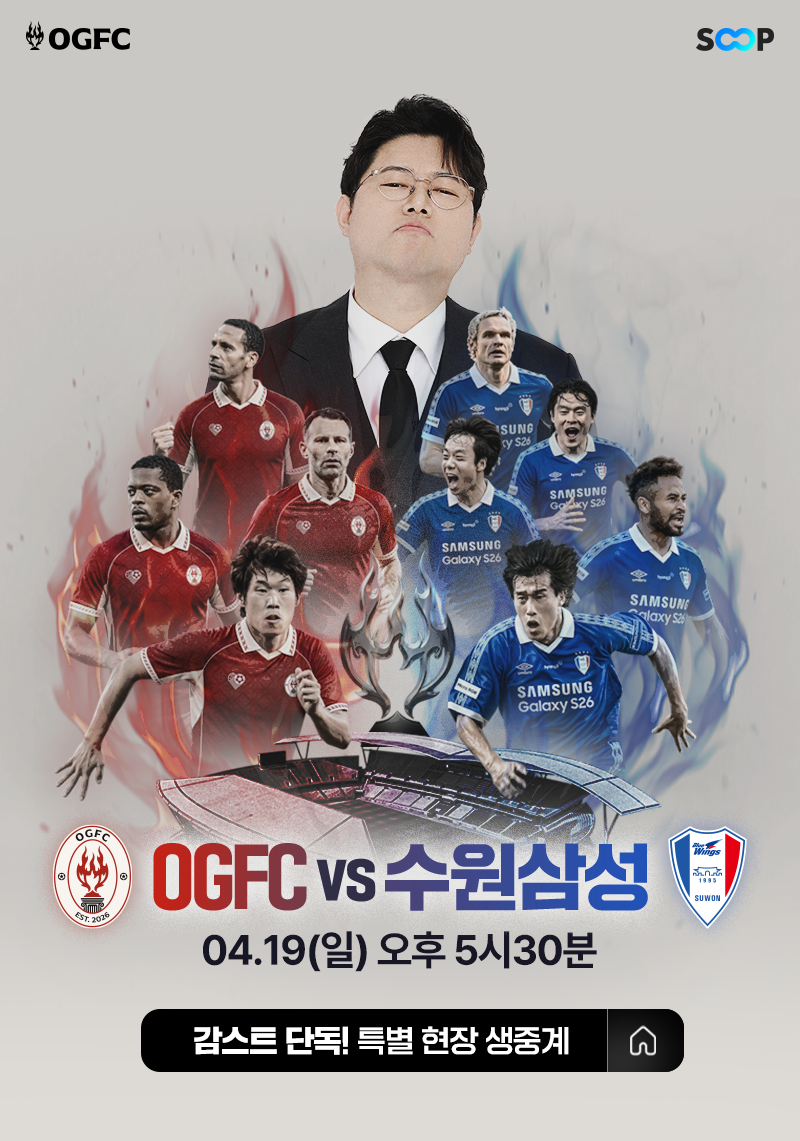 4월19일 일요일 생방공지
