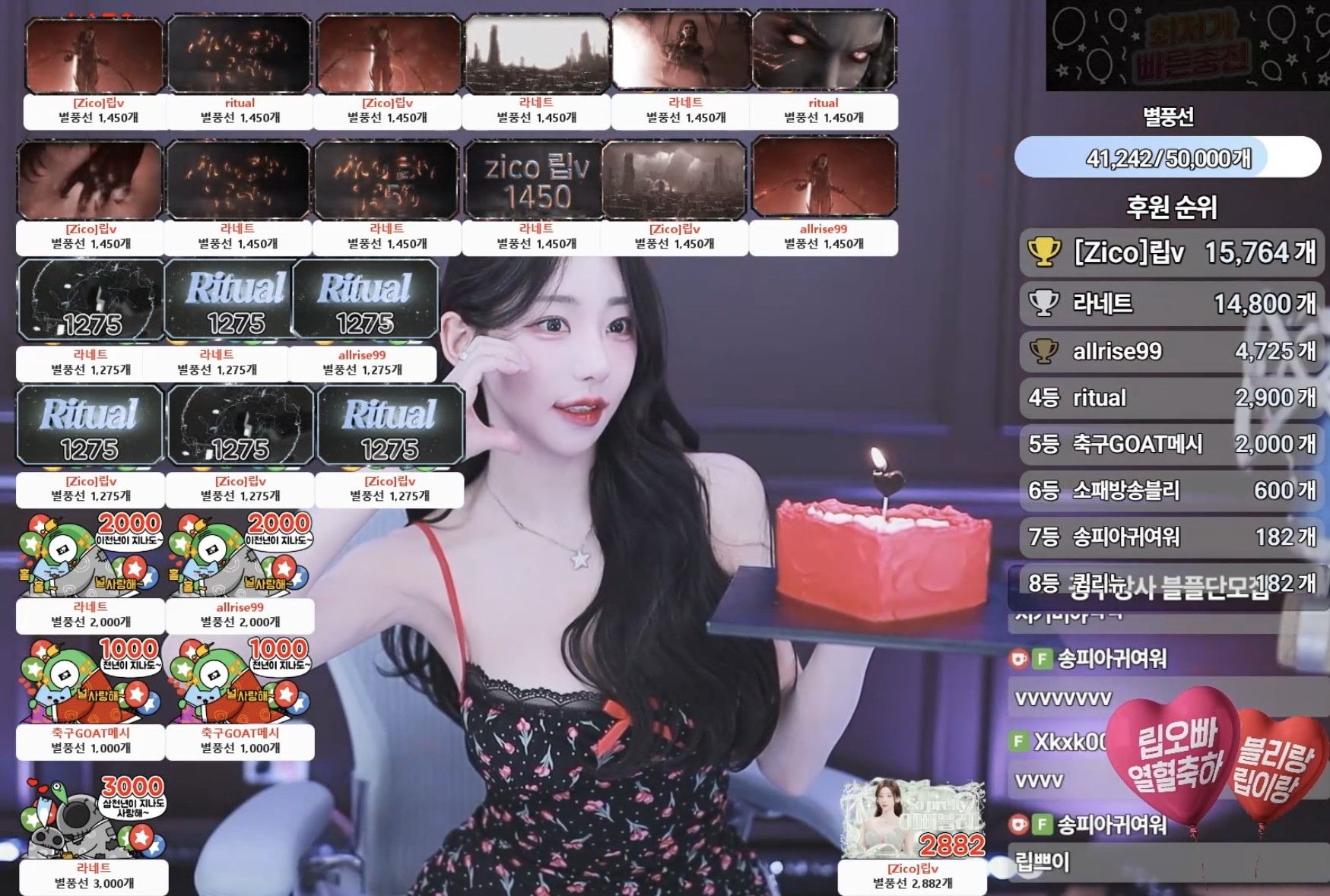 🎉립v 오빠 열혈식🎉